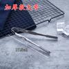 Pinza para hielo de acero inoxidable engrosada no magnética, pinza para hielo, pinza para hielo, pinza para hielo, pinza para azúcar, pinza para azúcar, pinza para toalla, fábrica al por mayor