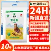 Farinha Chuangxing Xinjiang Qitai 5kg Farinha Floco Direto do Fabricante Farinha de Trigo de Alto Glúten para Pães no Vapor e Delicadezas