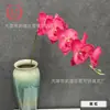Sensação de Filme 3D Flor Artificial Phalaenopsis Decoração de Casa Decoração de Salão de Casamento Flor Falsa Flor Artificial Falsa Flor de Seda Atacado