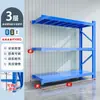Prateleiras de Armazém, Porta-Paletes de Múltiplos Níveis, Prateleiras Tipo Viga de Super Carga, Prateleiras para Entrega Expressa, Prateleiras para Armazenamento de Ferragens de Supermercado, Prateleiras de Ferro