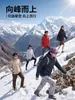 Forro interior de algodón con plumón de grafeno, estampado de logo personalizado, chaqueta impermeable y a prueba de viento para montañismo al aire libre, ropa de trabajo al por mayor