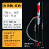Bomba de Aceite Eléctrica Pequeña Portátil, Tubo de Succión de Aceite, Extractor de Aceite, Bomba de Agua, Cambio de Agua para Acuario, Coche Creativo