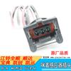 Jiangling Quanshun Shunda Kaiyun Kairui Baodian sensor do odômetro plugue sensor do medidor plugue