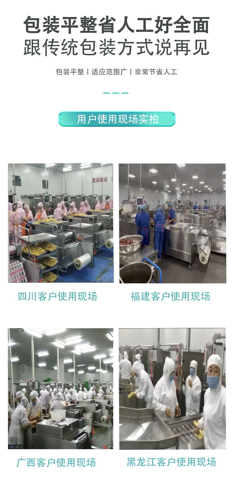 10.23详情页_07