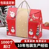 Empaque Navideño Caja para Muffins Nochebuena Caja para Empaque de Cupcakes Elevada Turrón Copo de Nieve Repostería Caja de Regalo Festiva