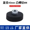 Punto 43mm Rosca convexa M6 imán recubierto luz de techo ventosa recubierta magnética fuerte base de ventosa recubierta magnética fuerte