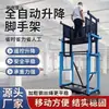 Elevador de Andamio Eléctrico Móvil Multifuncional Interior y Exterior Plataforma Elevadora con Control Remoto Decoración Sitio de Construcción Construcción Metabo