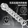 Irrigador Metálico de 8 Bolas para Limpieza Vaginal y Anal Profunda Dispositivo de Enema para Limpieza y Expansión de Adultos