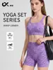 Conjunto de outfit de yoga dopamina con estampado de leopardo: hermoso top de yoga sin mangas con espalda descubierta y almohadillas en el pecho, shorts de yoga de cintura alta para control de abdomen, levantamiento de glúteos