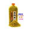 Medicina Herbal Estilo Ocidental, Medicina Tradicional, Minhoca Vermelha, Almíscar, Arroz para Isca, Isca para Pesca Selvagem de Carpa Crucian e Carpa, Uma Caixa de 42 Frascos