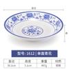 Prato fundo de melamina azul e branco porcelana redondo restaurante prato de restaurante Bacia para sopa de peixe repolho em conserva disco de plástico comercial imitação de porcelana louça
