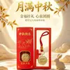 Regalo del Festival de Mediados de Otoño: Llavero de luna de hoja de oro 999, cadena para teléfono móvil que trae fortuna, colgante para bolso, juego de caja de regalo