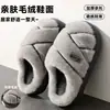 Chinelos de algodão com sola grossa femininos, novo modelo 2026 para outono e inverno, uso interno em casa, antiderrapantes, quentes, com toque confortável