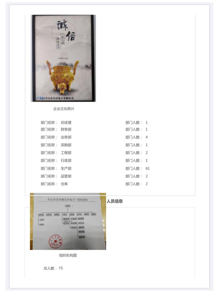 微信图片_20191009102319