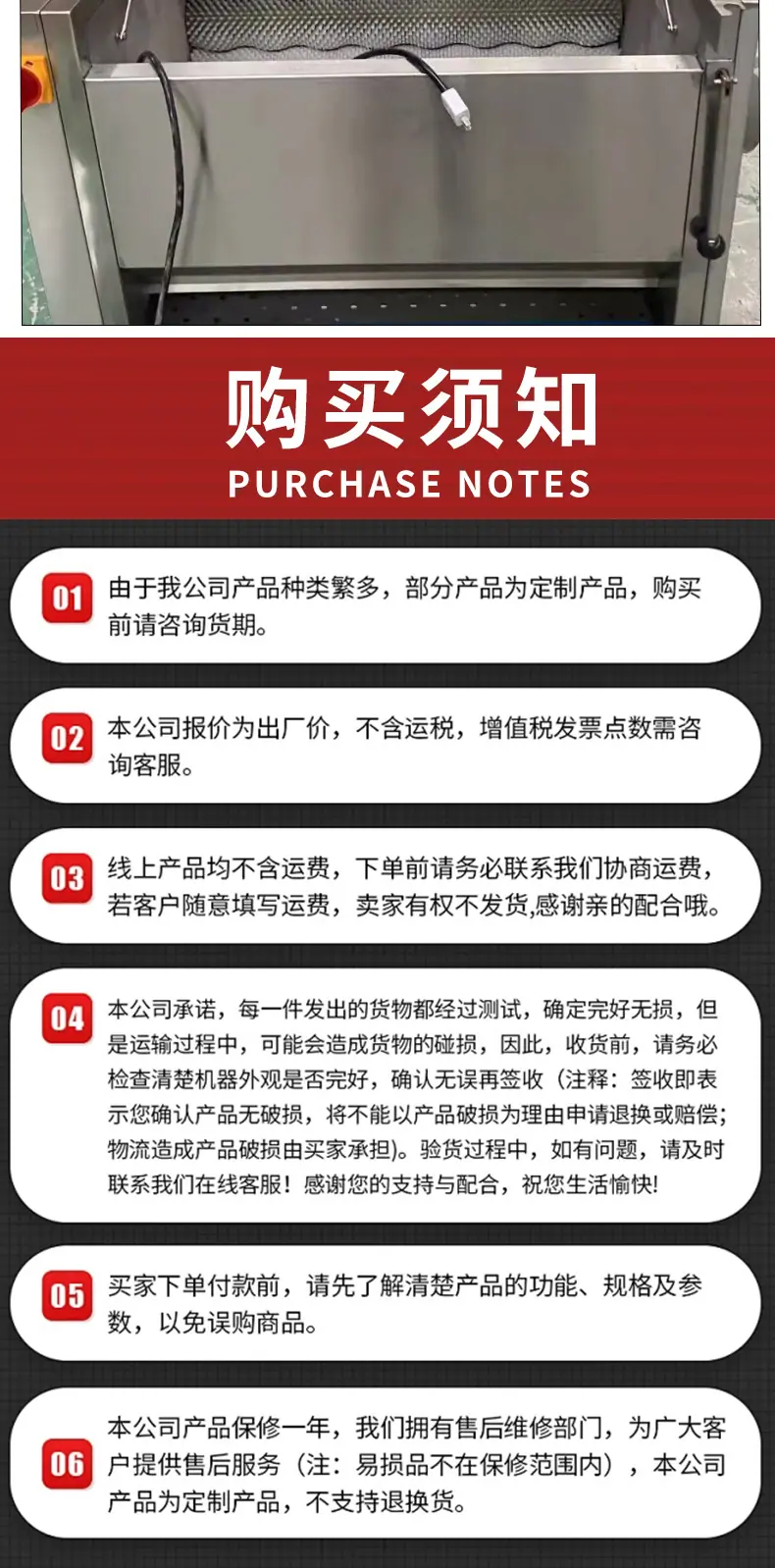 毛刷脱皮机详情页_15.jpg