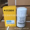 En Stock Mayorista 11N8-70110 Elemento de Filtro de Aceite, Elemento de Filtro para Maquinaria de Construcción, Elemento de Filtro para Excavadora, Pedido de Comercio Exterior
