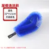 Escova de Beiral, Escova de Limpeza de Calha, Escova de Folhas para Calha de Drenagem de Tubo, Escova de Limpeza Longa sem Escalar