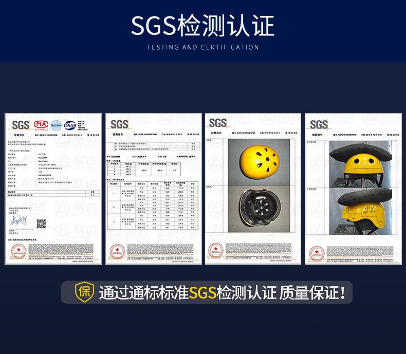 XD-Q9650-头盔阿里_05.jpg