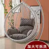 Cojín Engrosado Cesta Colgante Individual Silla de Mimbre Cojín Cojín Grande para Columpio Cojín Cojín