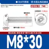 Acero Inoxidable 304 Negro Flor de Ciruelo Interior Antirrobo Tornillo Iso7380 Cabeza Redonda Tornillo de Cabeza Plana M4M5M6