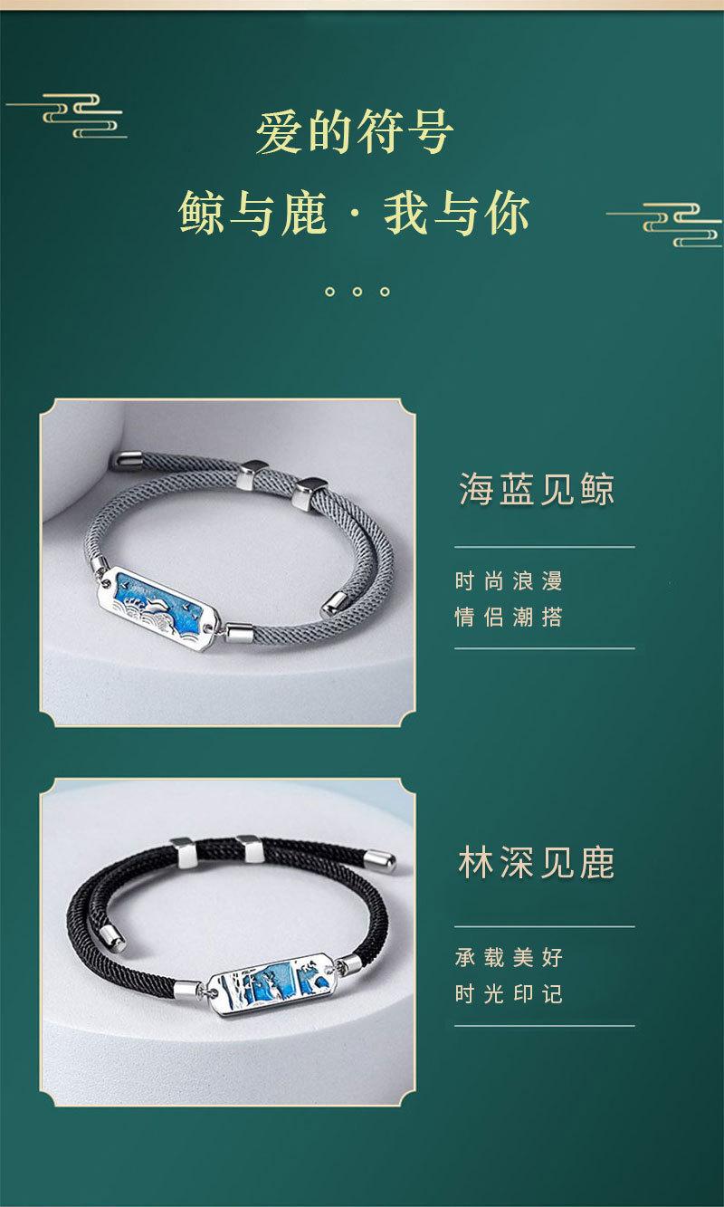 手链合集_04.jpg