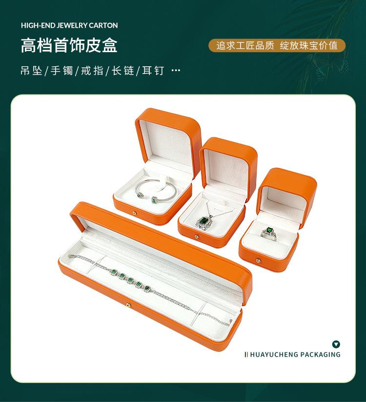 高端珠宝首饰盒包装盒套装 (1).jpg
