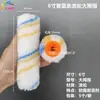 Cabezal de cepillo de esquina de fábrica mini termofusible núcleo de rodillo de 10 cm algodón mezclado amarillo azul pulgar pequeño cabezal de cepillo de rodillo de 4 pulgadas