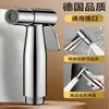 Rociador de Descarga de Inodoro Grifo Complementario Uno en Dos Salidas Baño Inodoro Pistola de Agua de Alta Presión Potente Lavado de Piso Válvula Angular