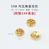Chapado en Cobre con Oro Real, Plata Gruesa, Alta Retención de Color, Tapas de Flor, Pétalos Huecos, Joyería DIY, Accesorios para Pulseras, Tapas de Flor al por Mayor