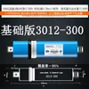 Membrana RO de ósmosis inversa 75/100/600400G galón puro 3013 alta desalinización 1812 purificador de agua elemento de filtro universal