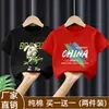 Nueva Camiseta Casual de Verano 2026 100% Algodón Puro Cuello Redondo Manga Corta para Niños con Letras Estampadas de Corte Holgado