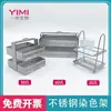 Rack de Tincion de Acero Inoxidable 26 30 60 Portaobjetos Plástico Vertical para Portaobjetos Frasco de Tincion de Vidrio para Portaobjetos de Patología