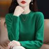 Suéter 100% lana pura cuello redondo 2024 otoño e invierno Nueva Moda para Mujer top de punto de manga larga para usar debajo