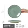 Plato Cerámico Vintage de Nicho para Hogar Plato Grande Vajilla al por Mayor Plato para Restaurante Plato Salah Bol para Arroz