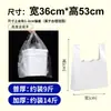 Sacos Plásticos Transparentes, Sacos para Alimentos, Sacos para Embalagem de Vegetais de Supermercado, Sacolas Descartáveis Estilo Camiseta, Sacos Brancos de Conveniência