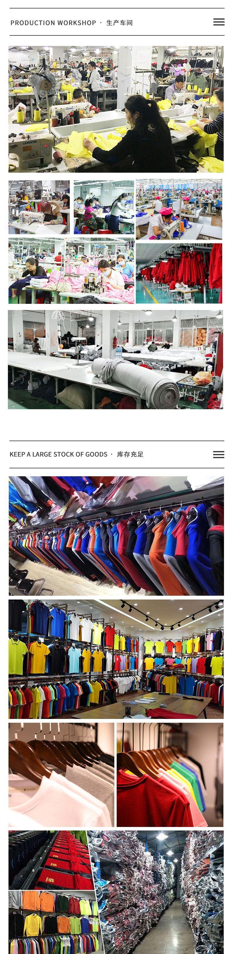 详情页尾3