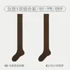 Calcetines Moldeadores Antideslizantes de Nuevo Estilo para Piernas, Calcetines Largos JK de Alta Gama para Adelgazar con Rayas Verticales, Calcetines Largos Duraderos que Protegen las Rodillas