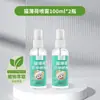 Agua Feliz para Gatos Spray de Hierba Gatera Fruta de Vesícula Biliar Atractivo para el Agua de Bebida de Gatos Sabor Comestible Amado por los Gatos