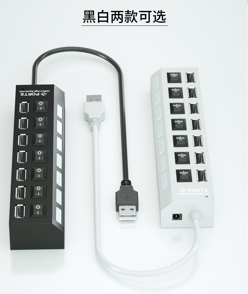 USB7口USB-HUB黑色-详情页_03_03