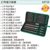 Shida Tools 03718 Lima para Montador Juego de 5 Limas Triángulo Semicírculo Plano Redondo Lima de Punta 03719