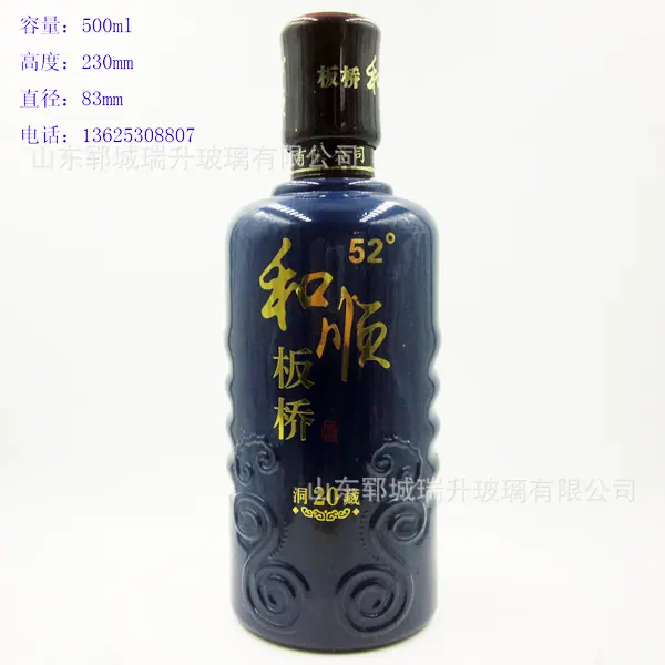 晶白料喷涂163容量500ML.jpg