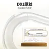 Chuanze Maniu Pequeno Rei Kong Trovão, um conjunto completo de linha de pesca sem nós, linha de pesca importada com alta resistência à tração, suprimentos de pesca