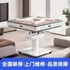 Nuevo Modelo de Mesa Automática de Mahjong para Uso Doméstico, Mesa de Comedor Plegable, Máquina Silenciosa para Cuatro Jugadores, Máquina Automática para Barajar Cartas, Máquina de Mahjong