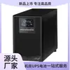 Fuente de Alimentación Ininterrumpida Kehua Ups Ytr1102L En Línea 2Kva/1600W Fuente de Alimentación Regulada Computadora Emergencia