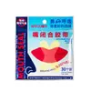 Cinta Bucal para Prevenir la Respiración Bucal, Dispositivo Sellador Bucal, Parche Labial, Cinta Anti-Apertura Bucal para Dormir