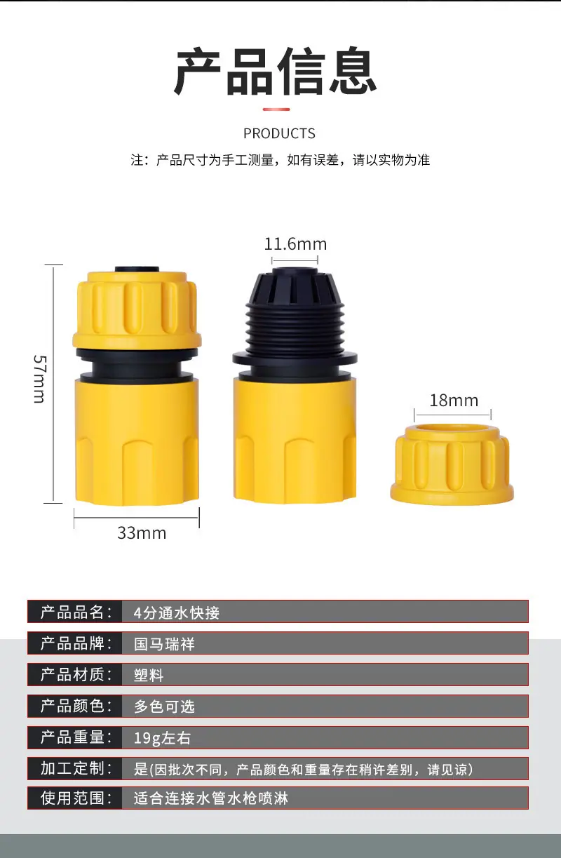 详情图片_08