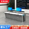 Console de monitoramento, pintura, tecnologia, simples, moderno, combinação de mesa e cadeira, mesa de despacho, console do centro de comando