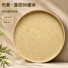Cesta redonda de bambú hecha a mano para secar, tamiz de bambú para danza y pintura, cesta de secado para uso doméstico en jardines de infancia, hecha de bambú viejo natural