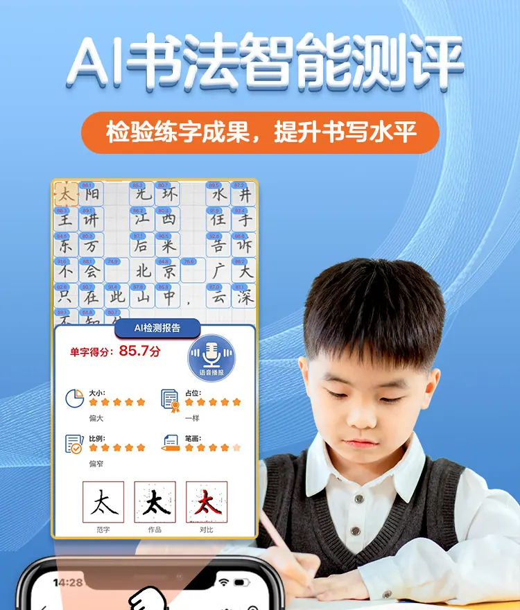 商品详情页图_5.jpg
