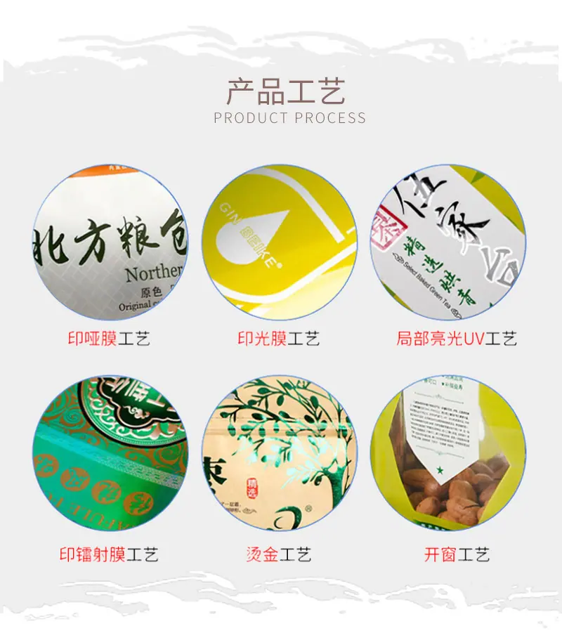 详情页_06